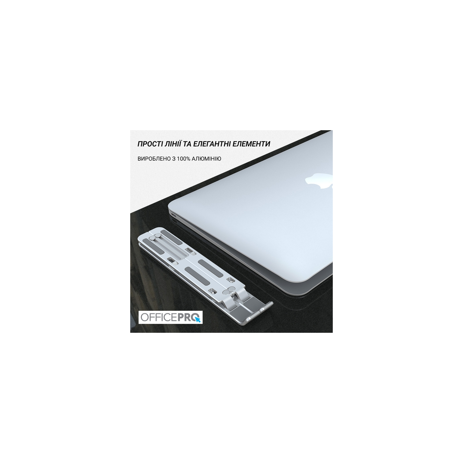 Підставка до ноутбука OfficePro LS320S Silver (LS320S) зображення 8