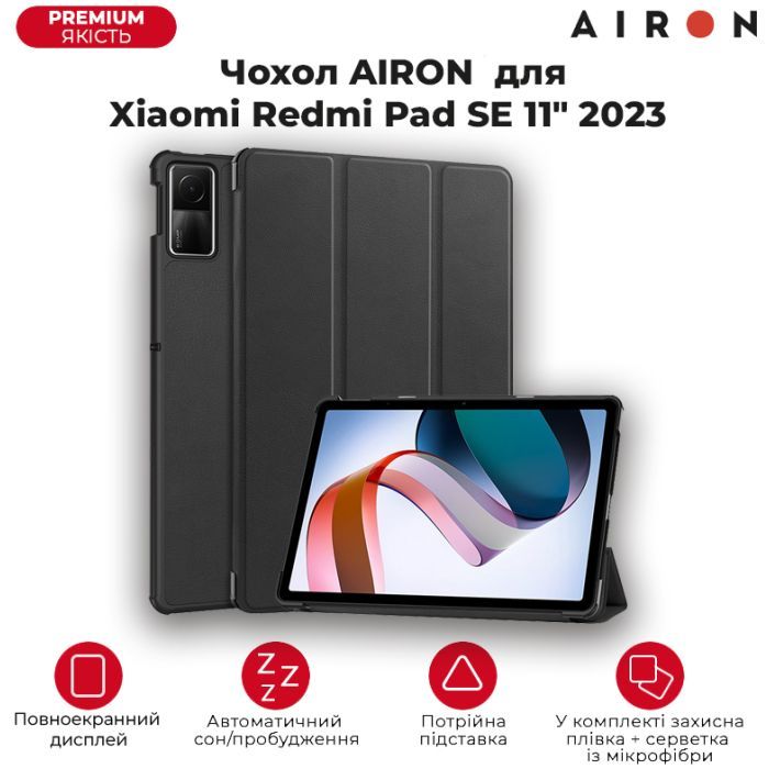 Чехол для планшета AirOn Premium Xiaomi Redmi Pad SE 11" 2023 + Film (4822352781105) изображение 9