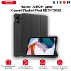 Чехол для планшета AirOn Premium Xiaomi Redmi Pad SE 11" 2023 + Film (4822352781105) изображение 9