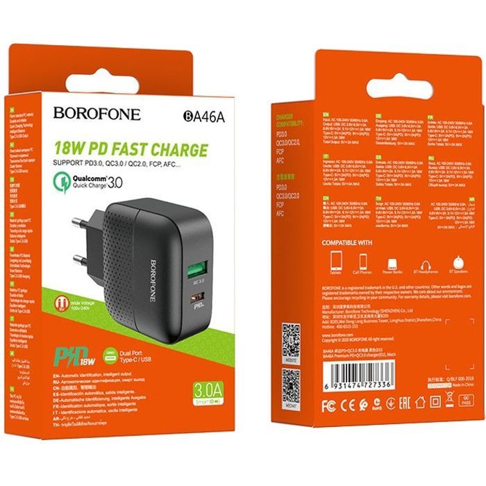 Зарядное устройство BOROFONE BA46A Premium Black (BA46AB) изображение 4