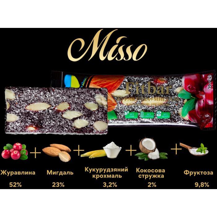 Батончик Misso Fitbar Клюква и Миндаль 30 г (4820232570449) изображение 3