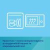 Тарелка детская Canpol babies DOTS силиконовая на присоске с секциями, серая (51/403_grey) изображение 7