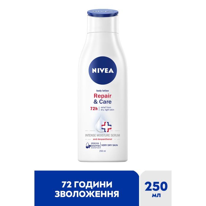 Лосьон для тела Nivea SOS Восстановление и уход 250 мл (4005900023995/4006000029917) изображение 2