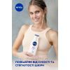 Лосьон для тела Nivea SOS Восстановление и уход 250 мл (4005900023995/4006000029917) изображение 3