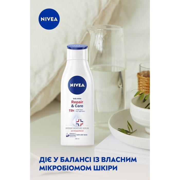 Лосьон для тела Nivea SOS Восстановление и уход 250 мл (4005900023995/4006000029917) изображение 4