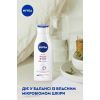 Лосьон для тела Nivea SOS Восстановление и уход 250 мл (4005900023995/4006000029917) изображение 4