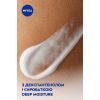 Лосьон для тела Nivea SOS Восстановление и уход 250 мл (4005900023995/4006000029917) изображение 5