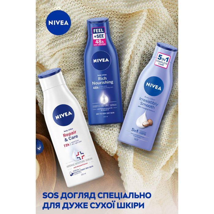 Лосьон для тела Nivea SOS Восстановление и уход 250 мл (4005900023995/4006000029917) изображение 6