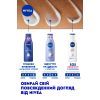 Лосьон для тела Nivea SOS Восстановление и уход 250 мл (4005900023995/4006000029917) изображение 7