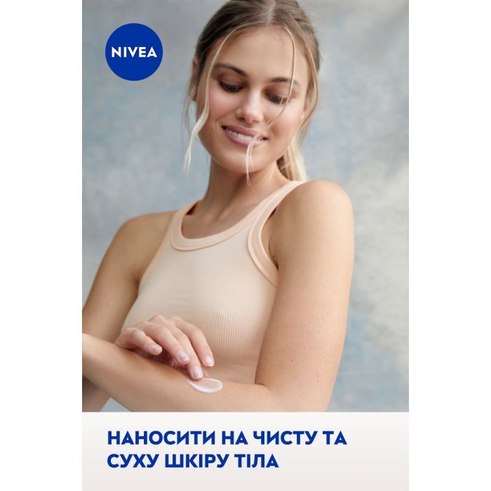 Лосьон для тела Nivea SOS Восстановление и уход 250 мл (4005900023995/4006000029917) изображение 8