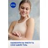 Лосьон для тела Nivea SOS Восстановление и уход 250 мл (4005900023995/4006000029917) изображение 8