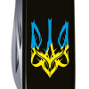 Нож Victorinox Huntsman Ukraine 91 мм Чорний Тризуб готичний синьо-жовтий (1.3713.3_T0636u) изображение 3