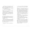 Книга Твоя Вільма - Ґюдрун Скреттінґ Видавництво Старого Лева (9789664482667) изображение 3