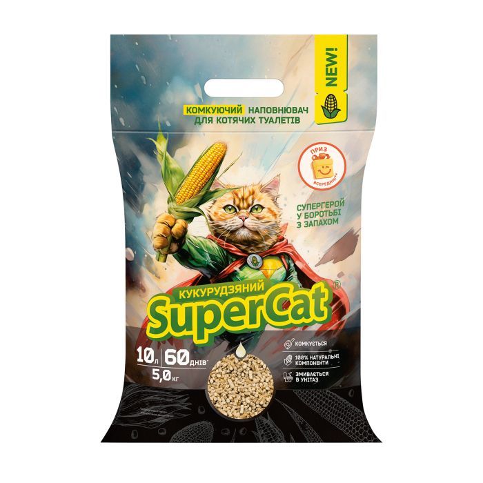 Наповнювач для туалету Super Cat кукурудзяний комкуючий 5 кг (3540)