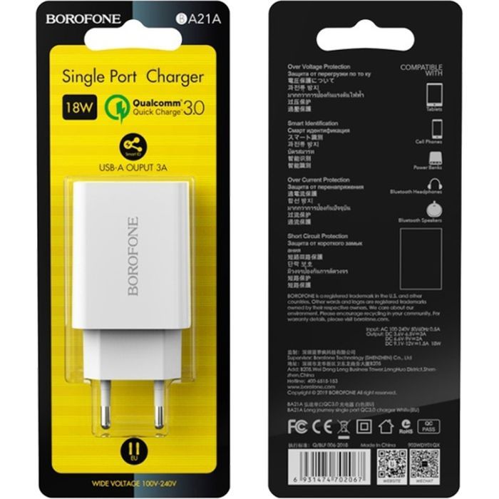 Зарядное устройство BOROFONE BA21A White (BA21AW) изображение 5