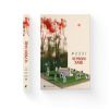 Книга Червоні Хащі - Фоззі Видавництво Старого Лева (9786176796701) изображение 2