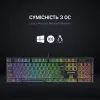 Клавиатура GamePro MK85B Blue Switch RGB USB Black (MK85B) изображение 12