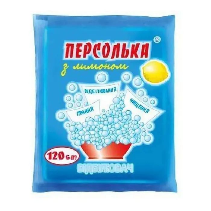 Відбілювач Sama Персолька з лимоном 120 г (4820270630273)