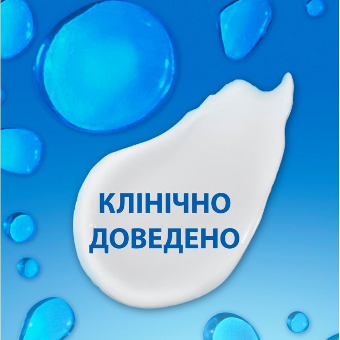 Шампунь Head & Shoulders Pro-Expert 7 Интенсивное спасение 250 мл (8700216156844) изображение 2