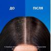 Шампунь Head & Shoulders Pro-Expert 7 Интенсивное спасение 250 мл (8700216156844) изображение 3