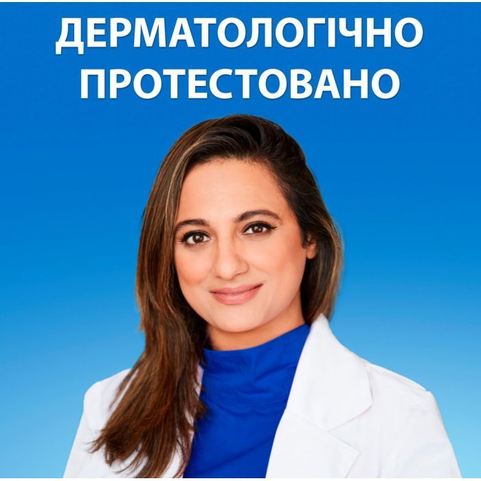 Шампунь Head & Shoulders Pro-Expert 7 Интенсивное спасение 250 мл (8700216156844) изображение 4