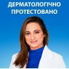 Шампунь Head & Shoulders Pro-Expert 7 Интенсивное спасение 250 мл (8700216156844) изображение 4