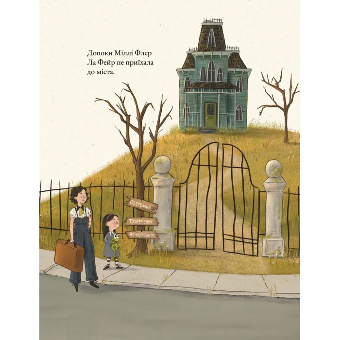 Книга Дикий Сад Міллі Флер - Крісті Мандін Yakaboo Publishing (9786178225032) зображення 5
