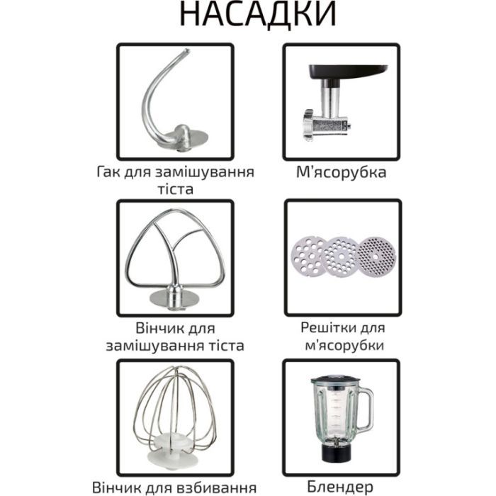 Кухонний комбайн Grunhelm GKM0016B зображення 4