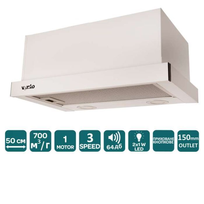 Витяжка кухонна Ventolux GARDA 50 WH (700) LED зображення 3