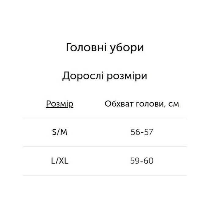 Кепка Trekmates Atacama Cap TM-006301 ash - S/M - сірий (015.0728) изображение 2