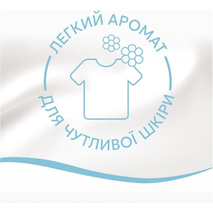 Кондиционер для белья Lenor Для чувствительной кожи 798 мл (8700216724371) изображение 5