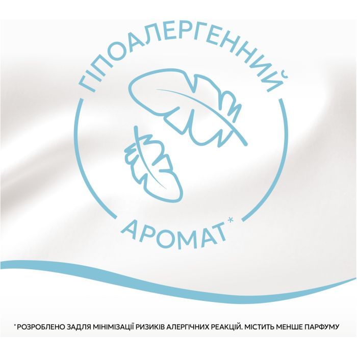 Кондиционер для белья Lenor Для чувствительной кожи 798 мл (8700216724371) изображение 6