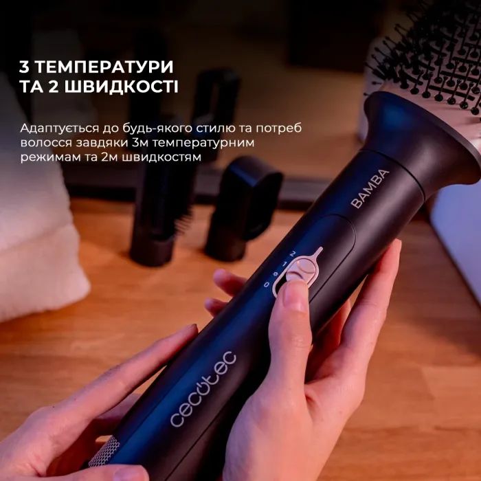 Фен-щетка Cecotec CeramicCare 3in1 Styler (CCTC-04438) изображение 9