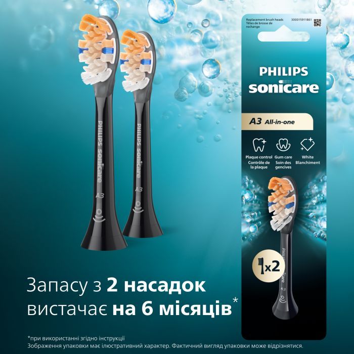 Насадка для зубної щітки Philips HX9092/88 зображення 2