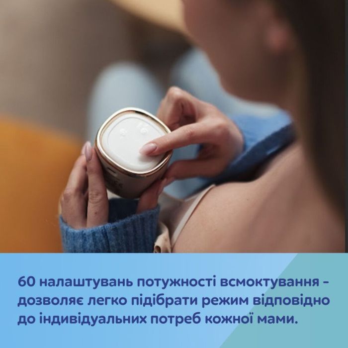 Молокоотсос Canpol babies портативный электрический PowerPump (20/107) изображение 10