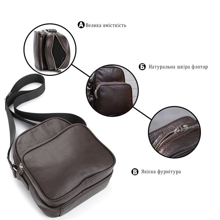 Сумка Shvigel Мессенджер Коричневая (00899) изображение 4