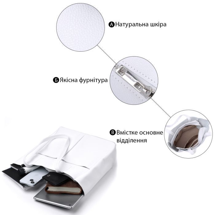 Сумка Shvigel Шоппер из натуральной кожи Белая (22844) изображение 4