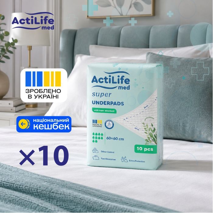 Пеленки для младенцев ActiLife Med Super 60 х 60, 10 шт (4820174981440) изображение 2