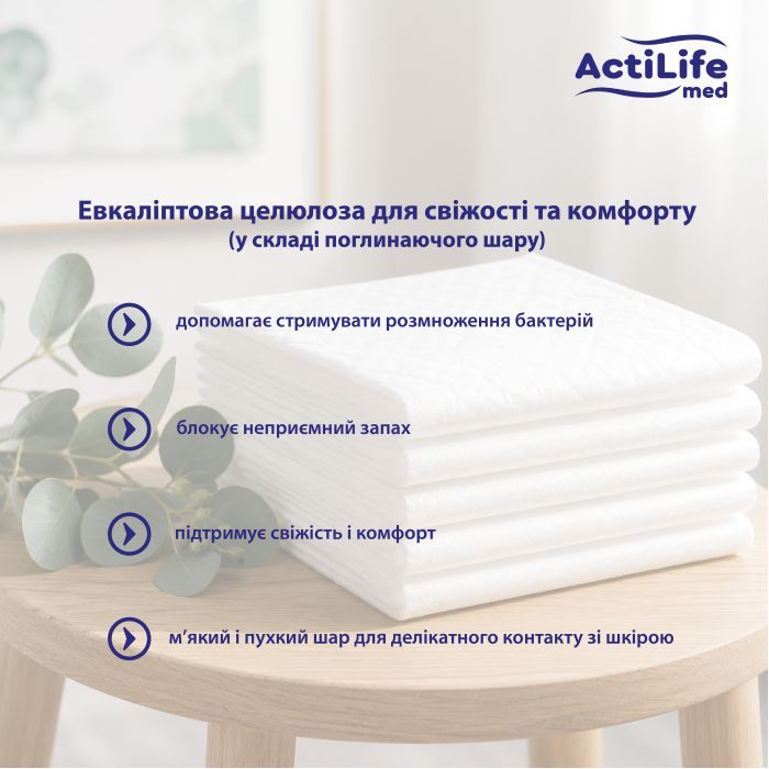 Пеленки для младенцев ActiLife Med Super 60 х 60, 10 шт (4820174981440) изображение 6