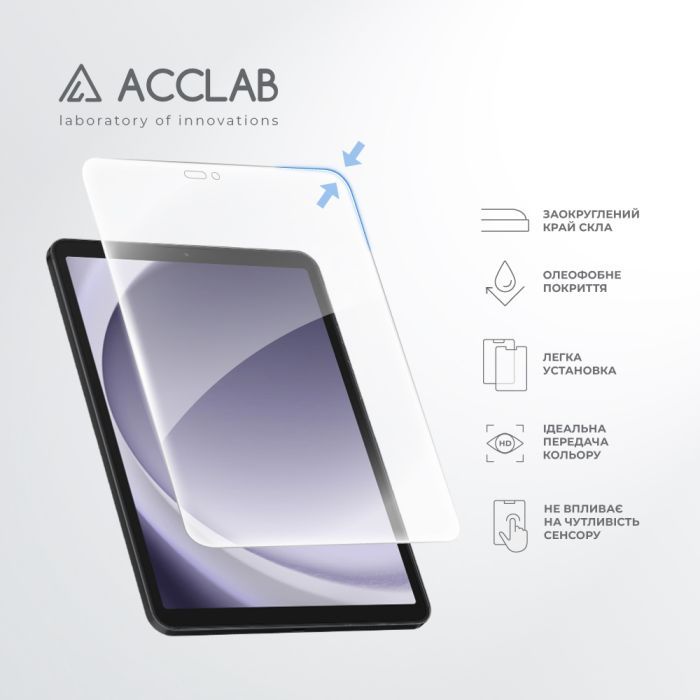 Стекло защитное ACCLAB Full Glue Samsung Galaxy Tab A9 SM-X115 8.7" (1283126588631) изображение 5