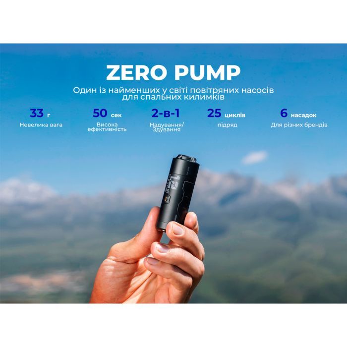 Насос для надувной мебели Flextail Zero Pump, чорний (ZP650cht-BK-i) изображение 7