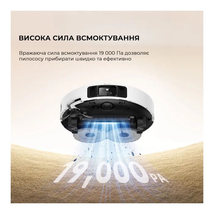 Пилосос MOVA P50 Pro Ultra (RLP53HE) зображення 3