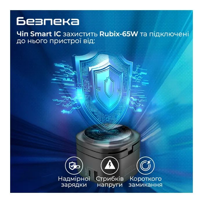 Зарядное устройство Promate wireless charger rubix-65w black (rubix-65w.black) изображение 8