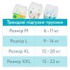 Підгузки Offspring розмір L, 9-14 кг, 3 шт. (DP-OI-FPT-L3P) зображення 11