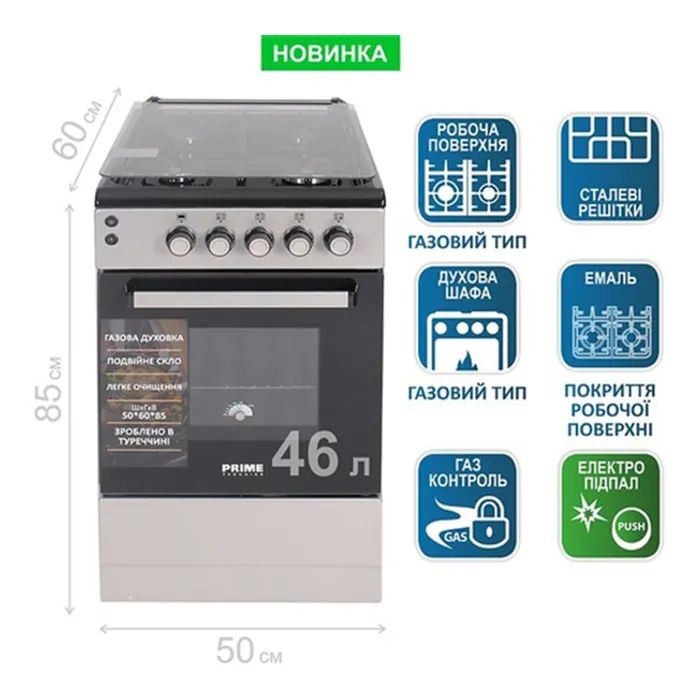 Плита PRIME Technics PSG 54016 B зображення 2
