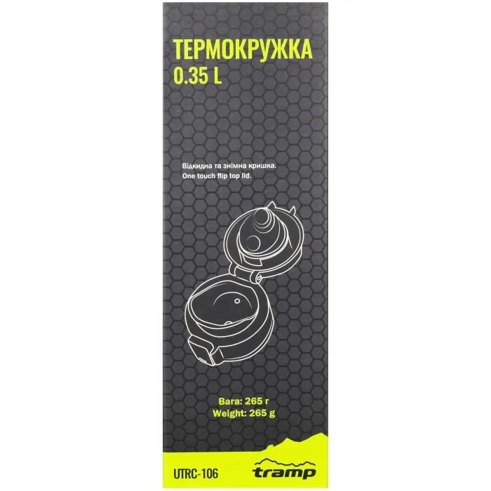 Термокружка Tramp 350 ml Mat Olive (UTRC-106-mat-olive) зображення 4