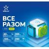 Стартовий пакет Київстар ВСЕ РАЗОМ Легкий (2000996053897)