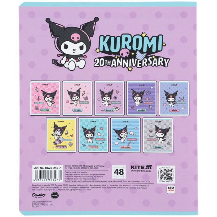 Тетрадь Kite предметная Kuromi 48 листов, клетка, биология (HK25-240-7) изображение 7