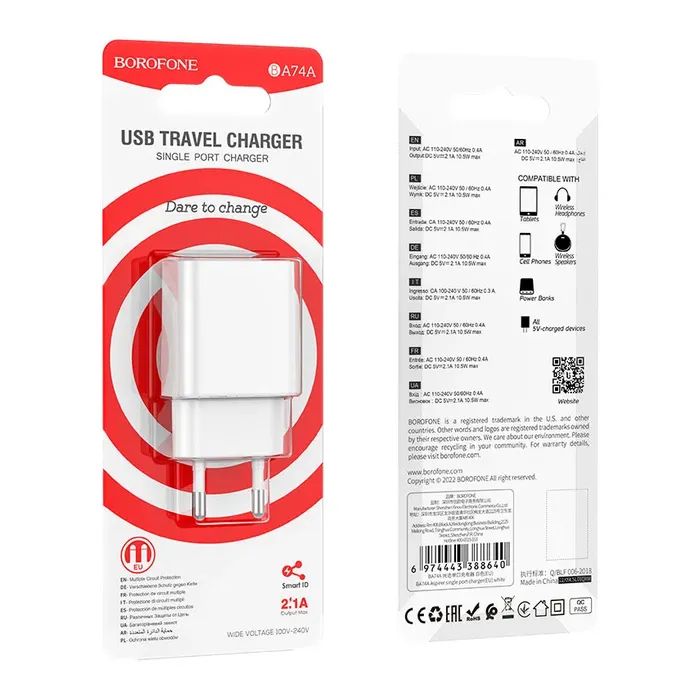 Зарядний пристрій BOROFONE BA74A USB 10.5W white (6974443388640) зображення 5