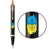 Ручка кулькова Parker IM 17 UKRAINE Black GT BP Тризуб фігурний на тлі прапора (22032_T1026u)
